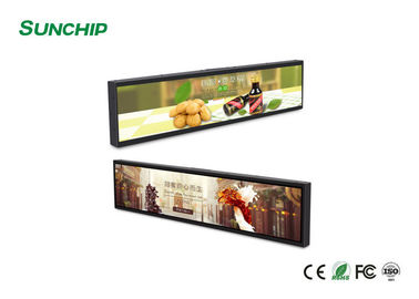 จอแสดงผล LCD Super Wide Ultra Wide อุปกรณ์การโฆษณาในอุปกรณ์เดียวทั้งหมด