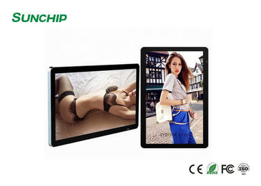 ฐานเมฆ หน้าจอแสดงโฆษณา lcd ติดผนัง ด้วย WIFI 4G ซอฟต์แวร์ CMS ทางเลือก รองรับขนาดต่าง ๆ 23.8 21