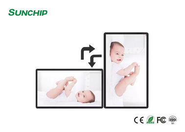 จอแสดงผล LCD เชิงพาณิชย์ยืดได้ระบบการจัดการศูนย์กลางที่ยืดหยุ่น